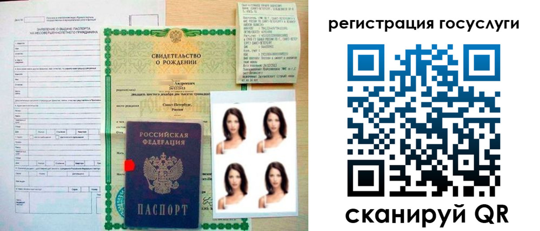 регистрация для дет. сада в Щиграх