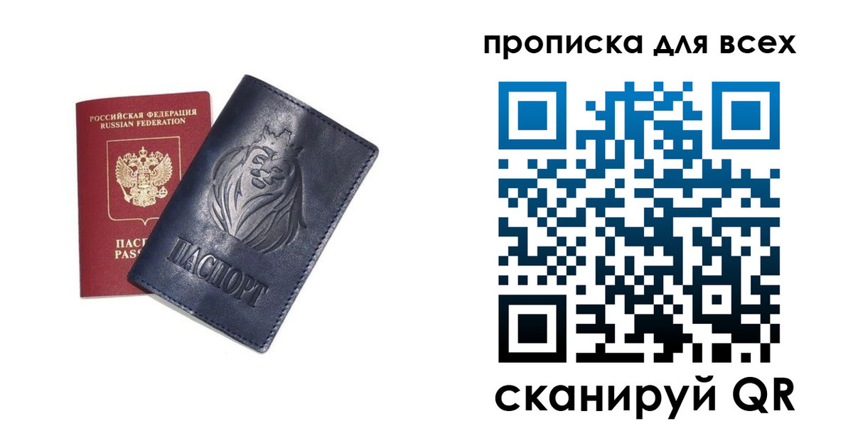 временная регистрация поиск в Щиграх